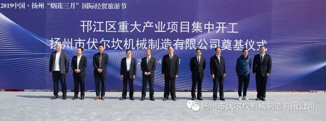 奠基1.jpg