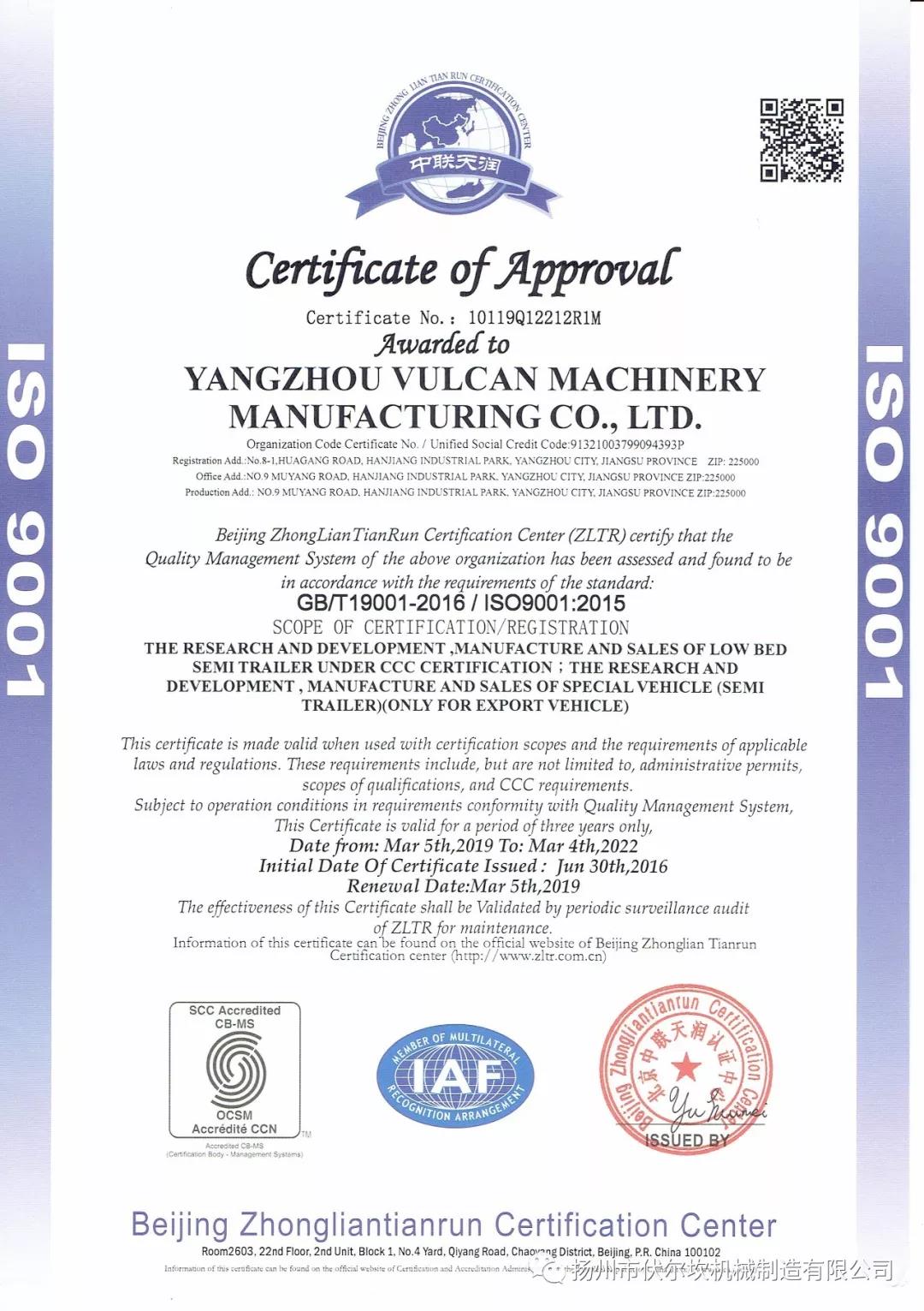 ISO2.jpg